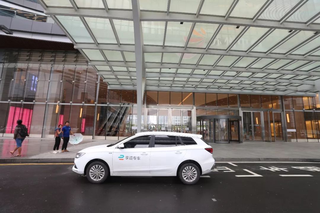 享道出行司机被投诉会怎样,享道出行怎么投诉司机绕路_第1张 享道出行司机被投诉会怎样,享道出行怎么投诉司机绕路_第1张