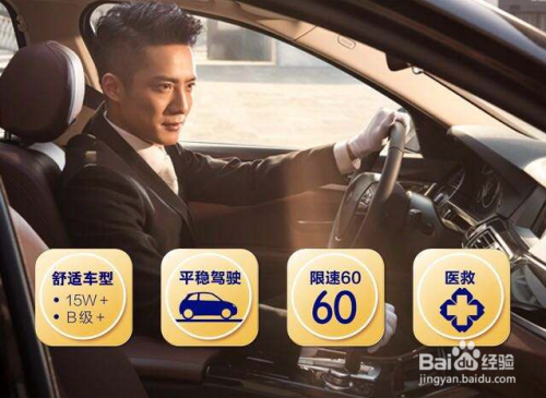 神州专车过路费谁掏,神州专车车费算法_第1张 神州专车过路费谁掏,神州专车车费算法_第1张