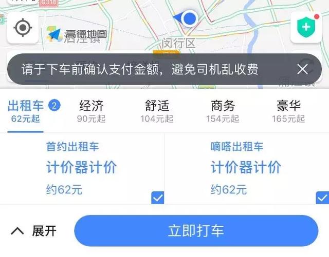 昆山享道出行需要押金么，苏州享道出行怎么样一天能挣多少钱_第1张