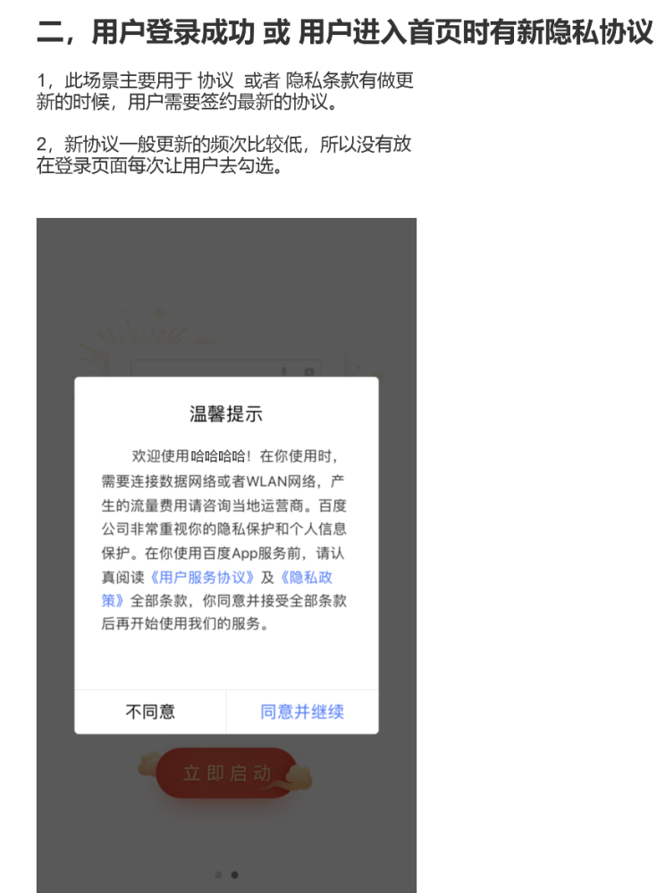 滴滴城市经理能解封吗，滴滴网约车城市经理_第1张