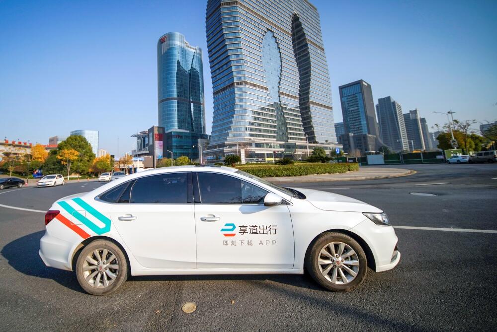 招聘享道出行，享道出行offer_第1张