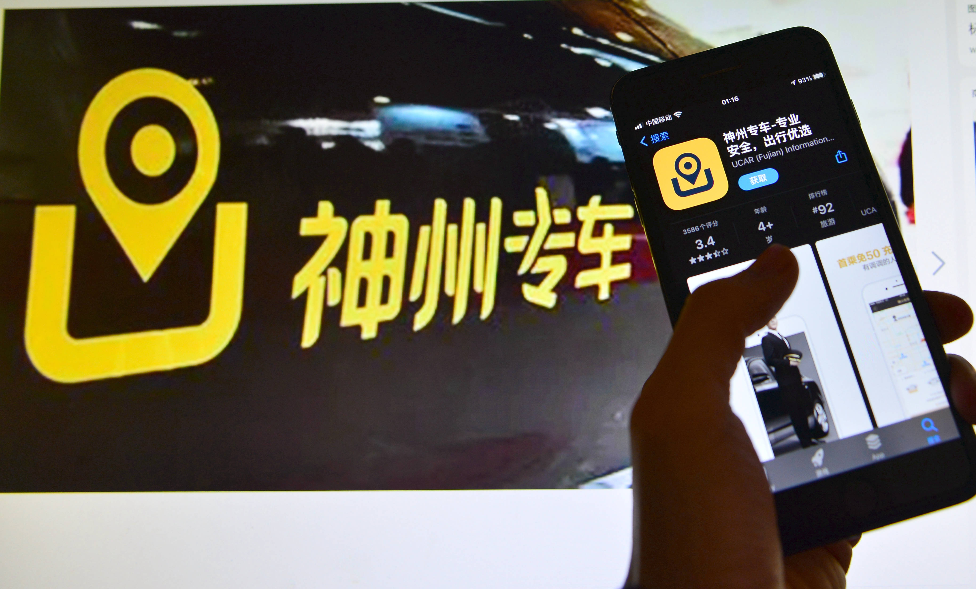 如何注销神州专车账户，如何注销神州专车账户手机号_第1张