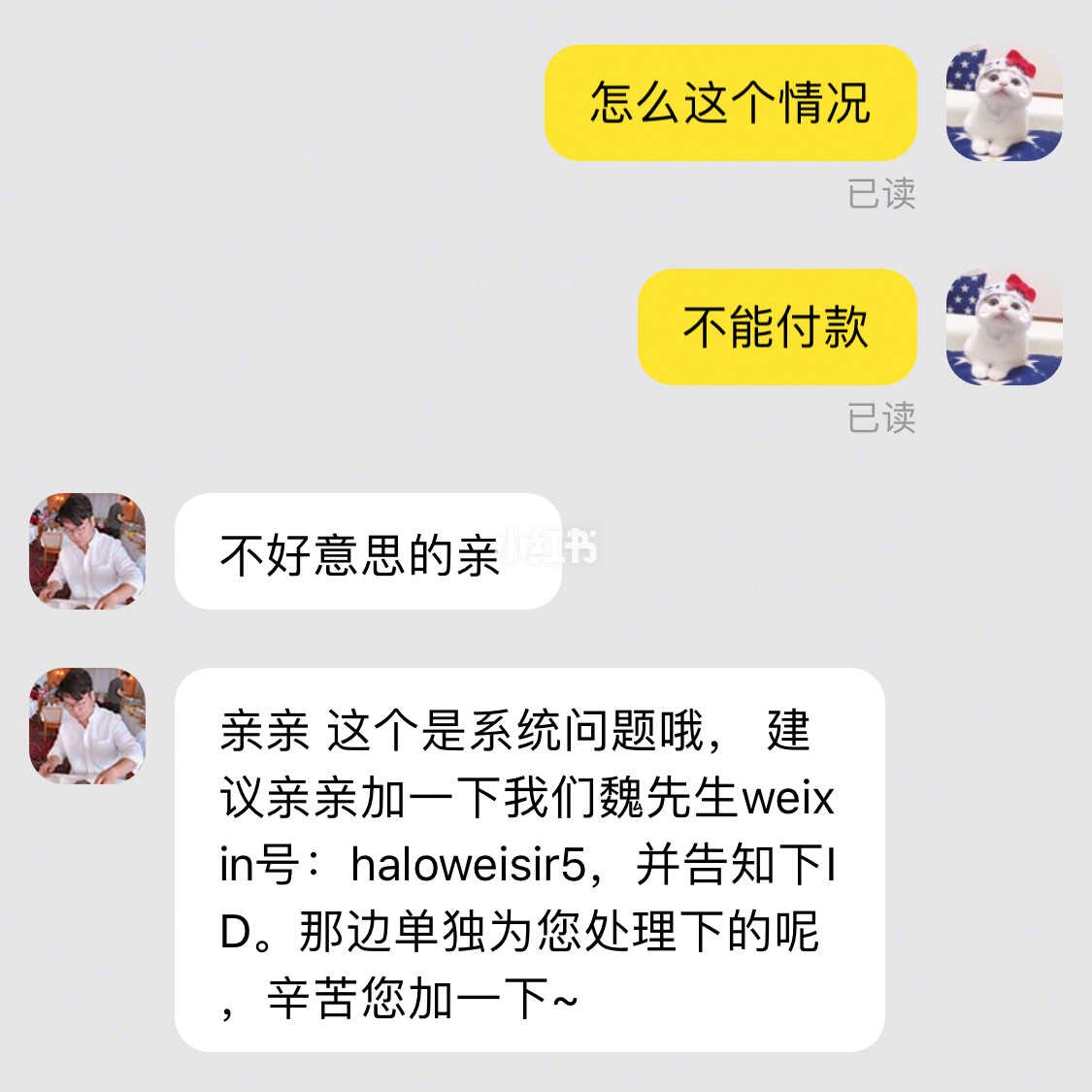 淘宝上解封滴滴是真的吗，淘宝上解封滴滴是真的吗吗_第1张