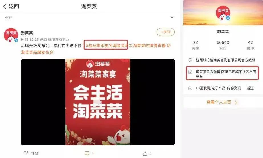 淘宝上出售解封滴滴，淘宝上的账号解封_第1张