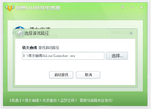 滴滴抢单加速器好用吗，滴滴司机端有抢单加速器_第1张