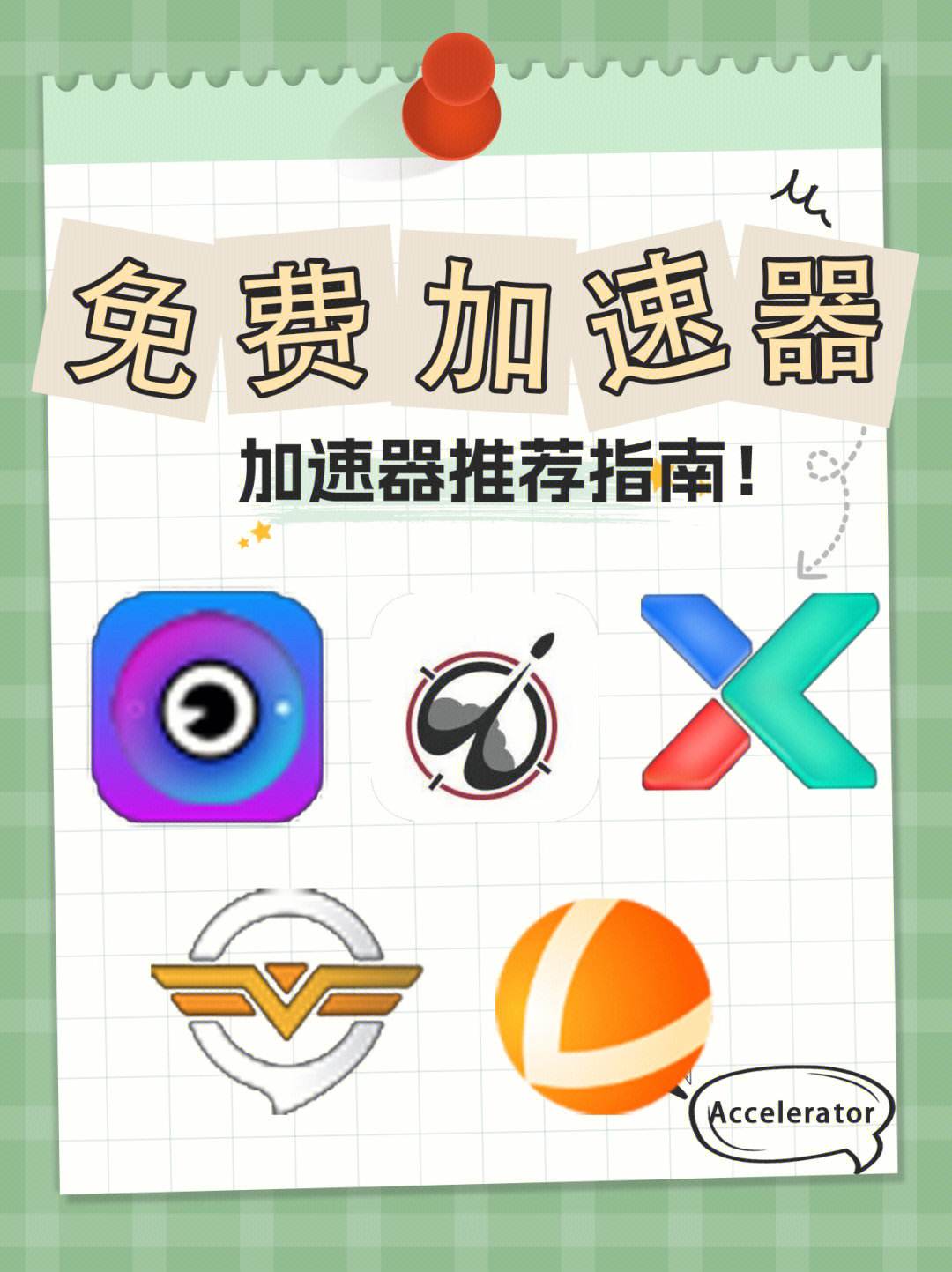 滴滴抢单加速器好用吗，滴滴司机端有抢单加速器_第1张