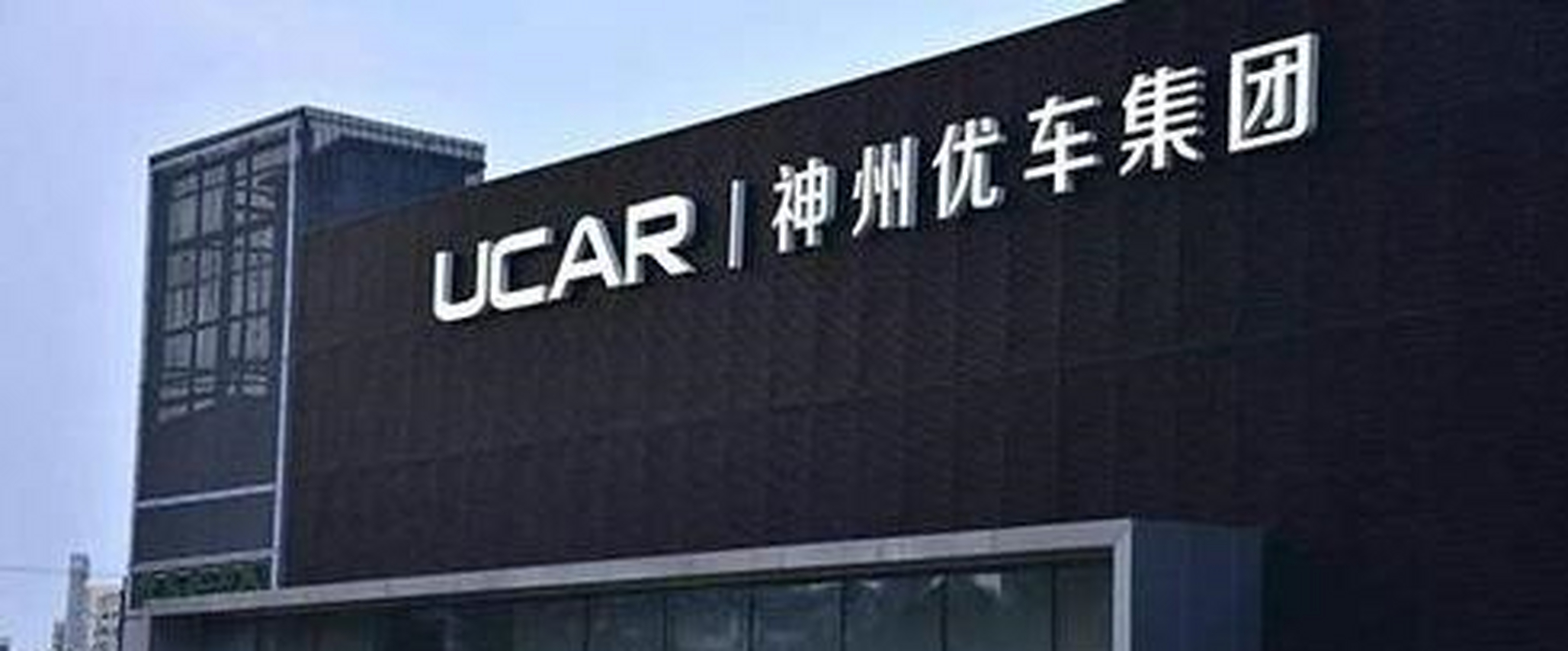 株洲有神州专车吗，神州租车株洲门店红旗店电话_第1张