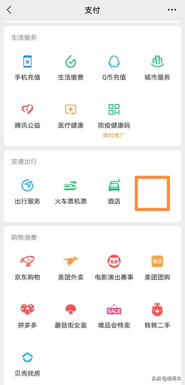 滴滴微信线上解封,解封滴滴账号方法_第1张 滴滴微信线上解封,解封滴滴账号方法_第1张