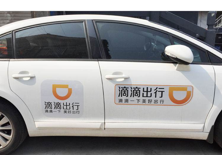 滴滴快车号封了怎么解封，滴滴快车封号解封教程_第1张