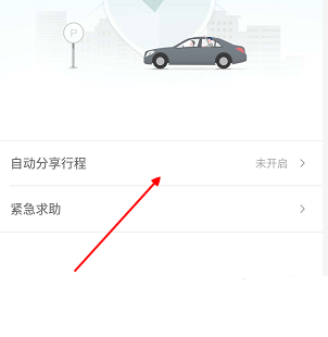 滴滴快车号封了怎么解封，滴滴快车封号解封教程_第1张