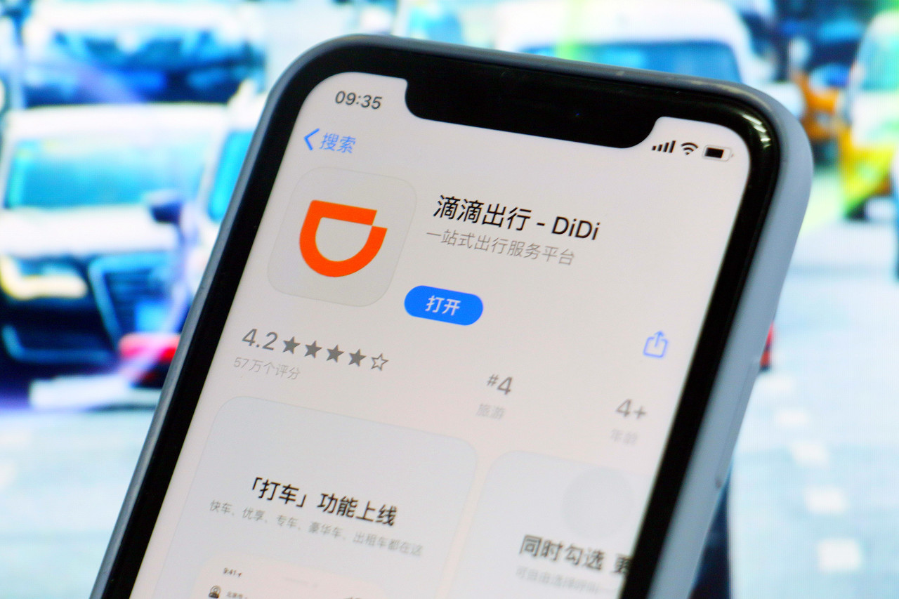 滴滴快车司机账号怎么解封，滴滴快车司机解封办法_第1张