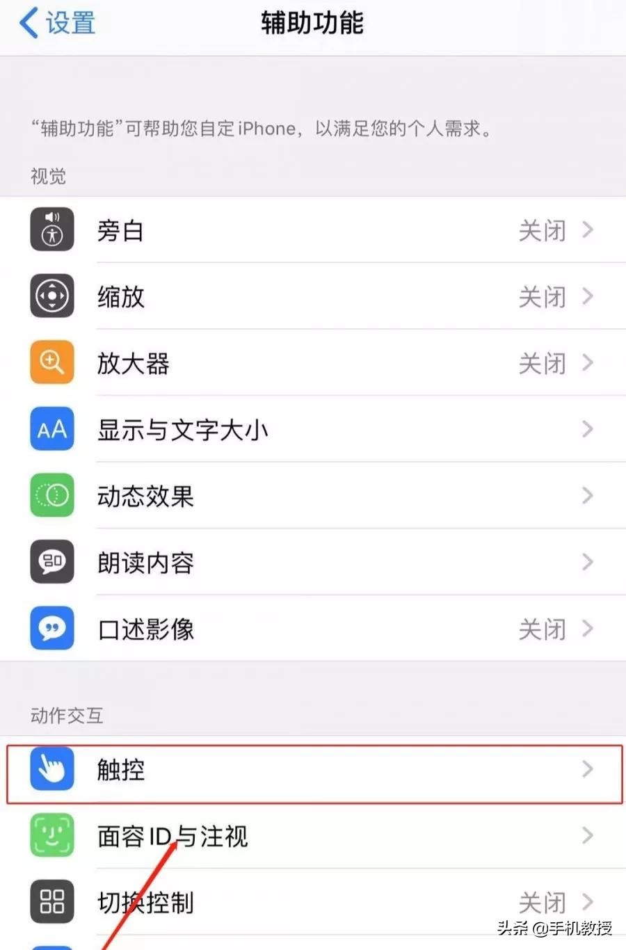 享道出行app怎样设置悬浮窗，享道出行是怎么扣款的_第1张