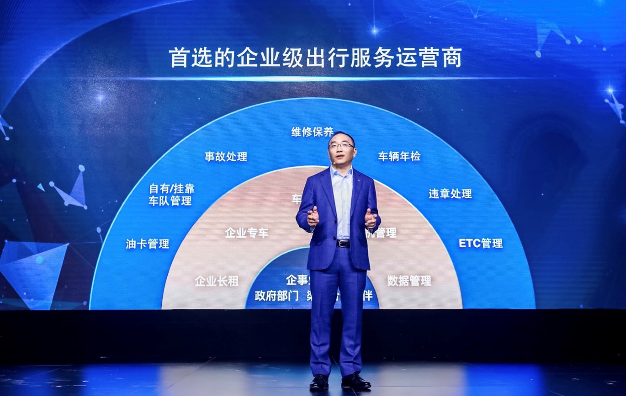 享道出行怎么找代驾，享道出行代驾怎么操作_第1张