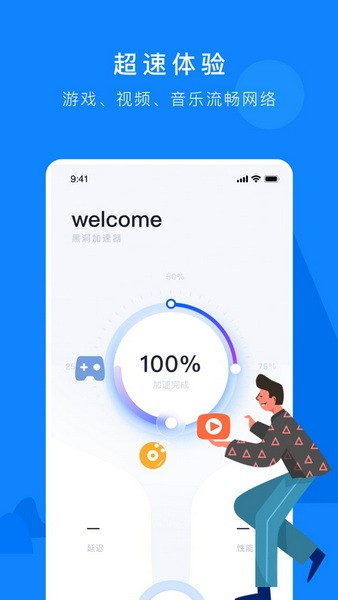 滴滴抢单加速器最新版下载安装，滴滴司机端抢单加速器_第1张
