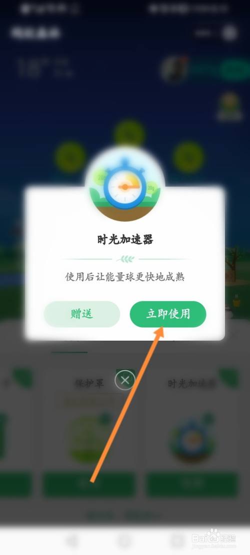 滴滴能用加速器，滴滴加速器免费版下载安装_第1张