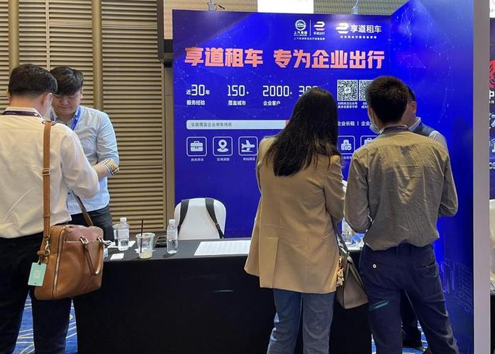 享道出行司机要交押金吗，享道出行司机收费标准_第1张