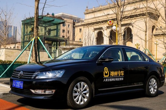 神州专车安全，神州专车安全吗服务怎么样_第1张