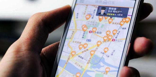 包含交通通可以叫滴滴解封吗的词条_第1张 包含交通通可以叫滴滴解封吗的词条_第1张