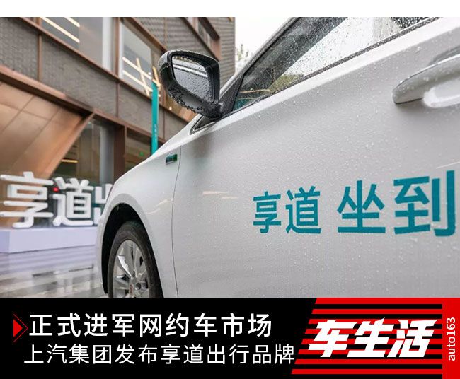 享道出行需要到达立即付款吗,享道出行要求_第1张 享道出行需要到达立即付款吗,享道出行要求_第1张