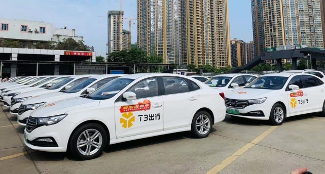 成都享道出行怎么计费,享道出行成都什么时候上线_第1张 成都享道出行怎么计费,享道出行成都什么时候上线_第1张