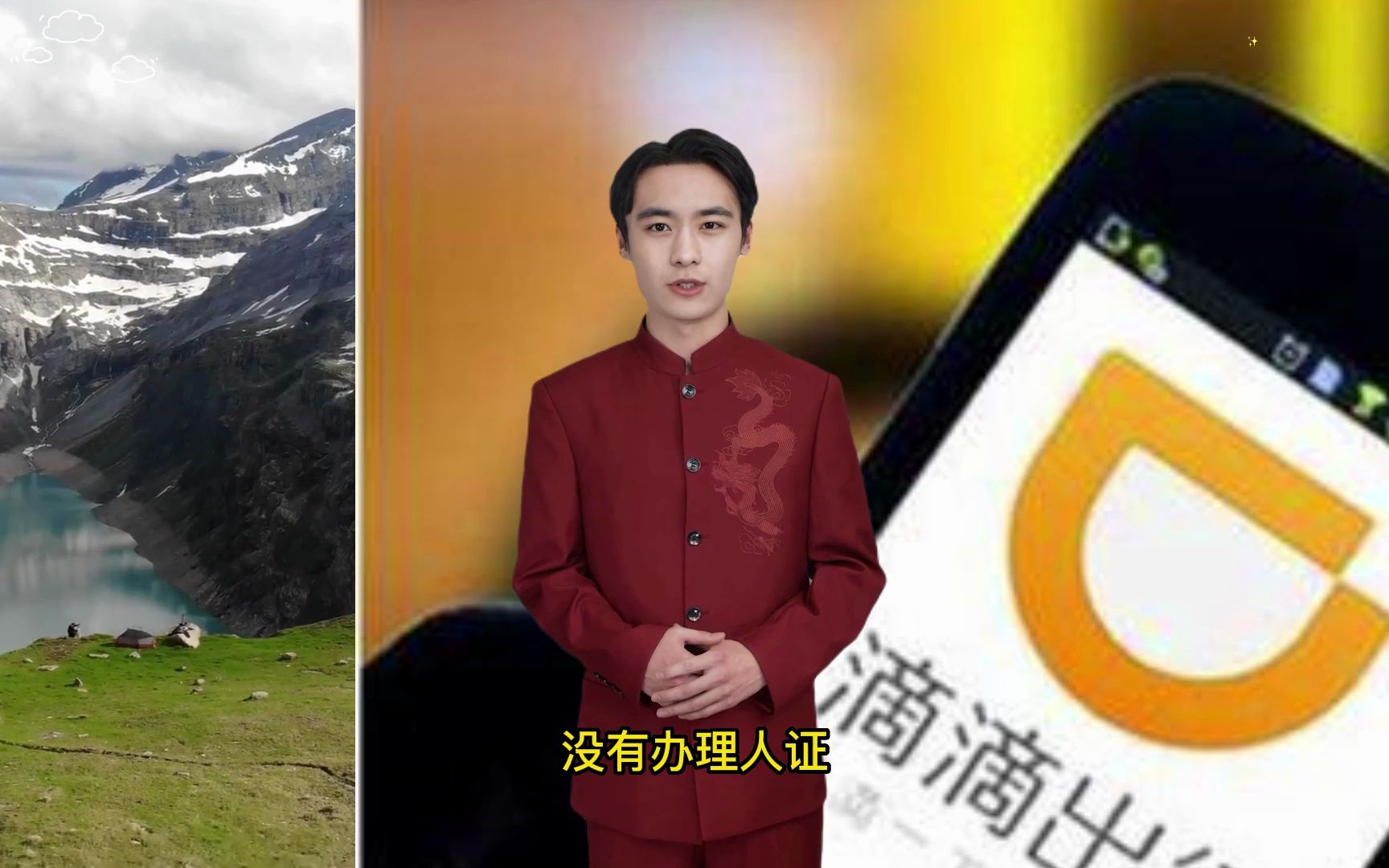 滴滴号驾龄不够被禁怎么解封，滴滴驾龄未满三年账号会被注销吗_第1张