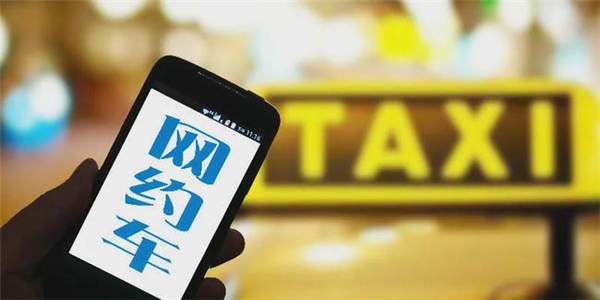 享道出行的余额怎么退,享道出行取消规则_第1张 享道出行的余额怎么退,享道出行取消规则_第1张