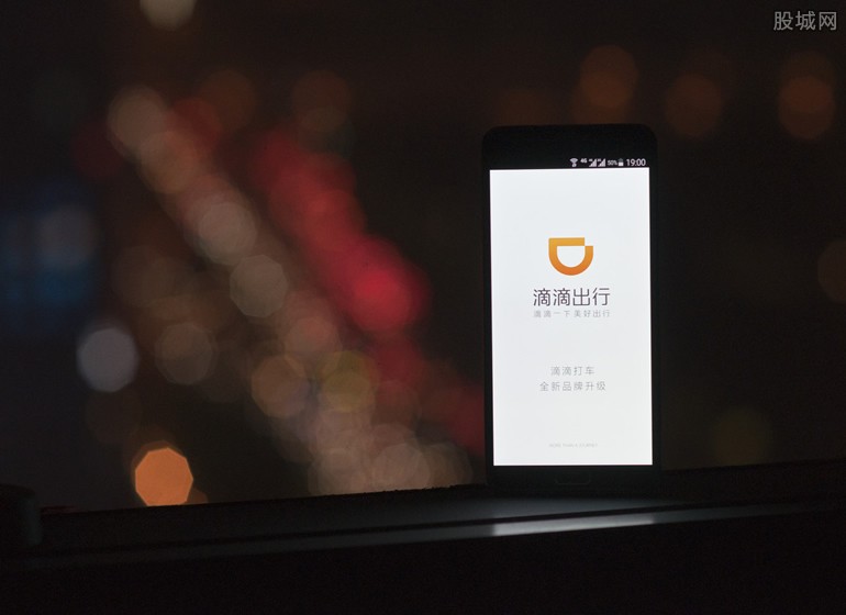 谁可以解封滴滴代驾账号,谁可以解封滴滴代驾账号信息_第1张 谁可以解封滴滴代驾账号,谁可以解封滴滴代驾账号信息_第1张