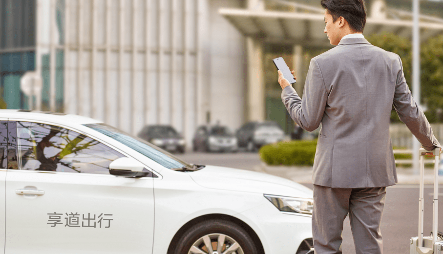 享道出行怎么更换车辆，享道出行怎么更换车辆设备_第1张