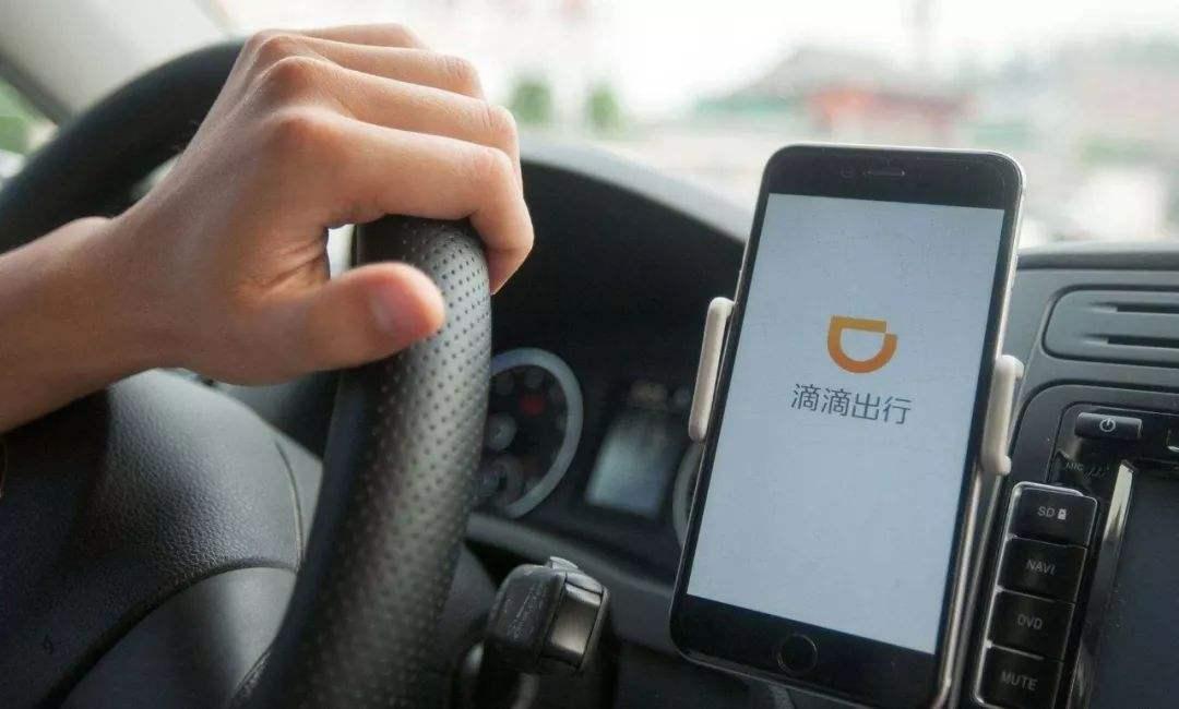 滴滴刷脸会封号吗知乎怎么解封，滴滴刷脸怎么破解 教程_第1张