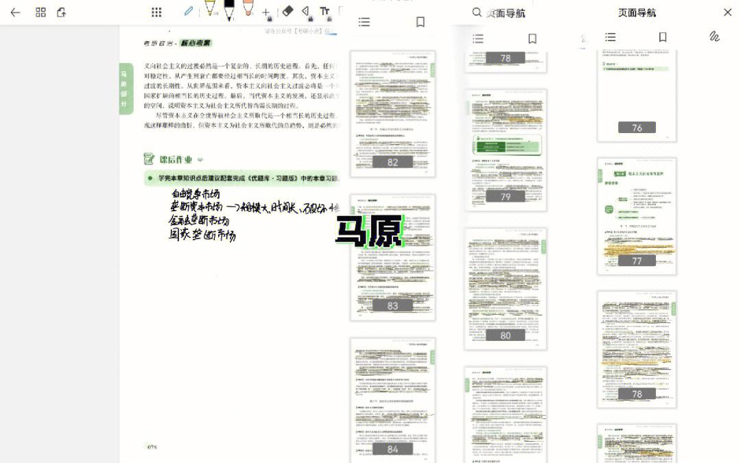 滴滴代驾健康打卡冻结账号怎么解封,滴滴代驾账号永久封禁怎么办_第1张 滴滴代驾健康打卡冻结账号怎么解封,滴滴代驾账号永久封禁怎么办_第1张