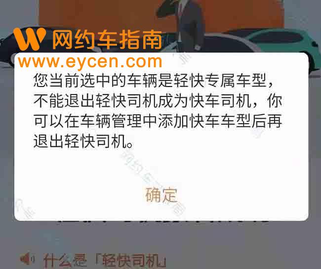 滴滴解封有什么政策,滴滴解封账号是真的吗_第1张 滴滴解封有什么政策,滴滴解封账号是真的吗_第1张