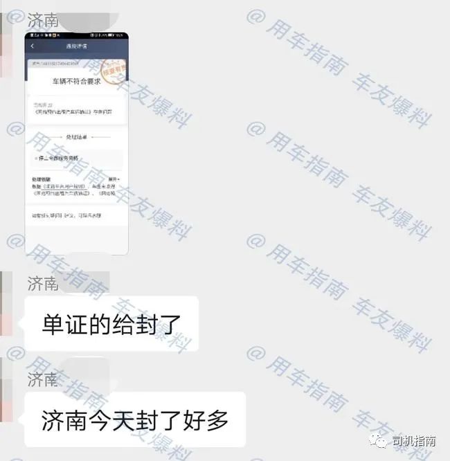 滴滴封单证司机怎么解封，滴滴封号了怎么解开_第1张