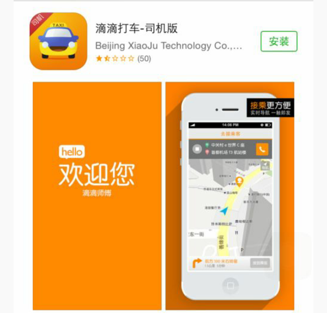 滴滴封单证司机怎么解封，滴滴封号了怎么解开_第1张