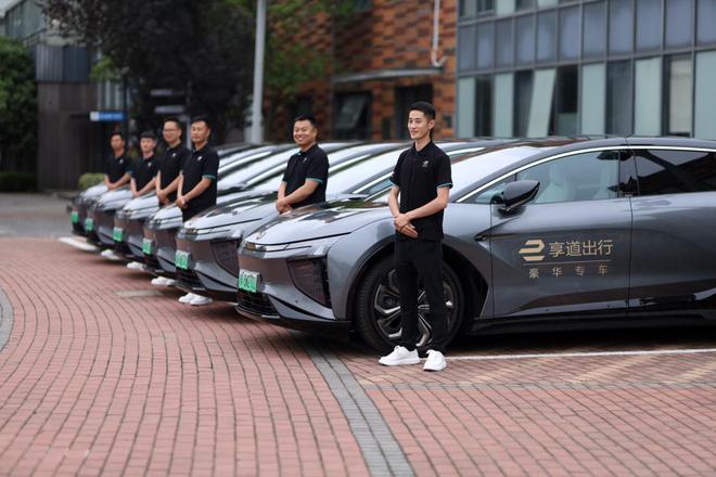 上海金桥享道出行，上海享道出行怎么样安全吗_第1张