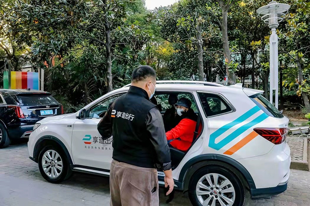 享道出行合肥分公司地址，享道出行合肥分公司电话_第1张