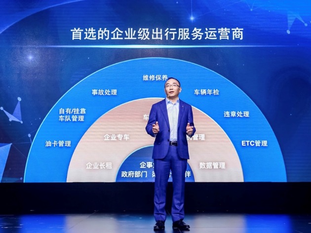 在上汽享道出行推出2周年之际，上汽享道专车车型要求_第1张