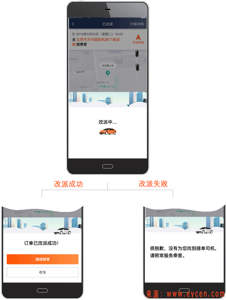 怎么才能把滴滴号解封，怎么解封滴滴账号_第1张