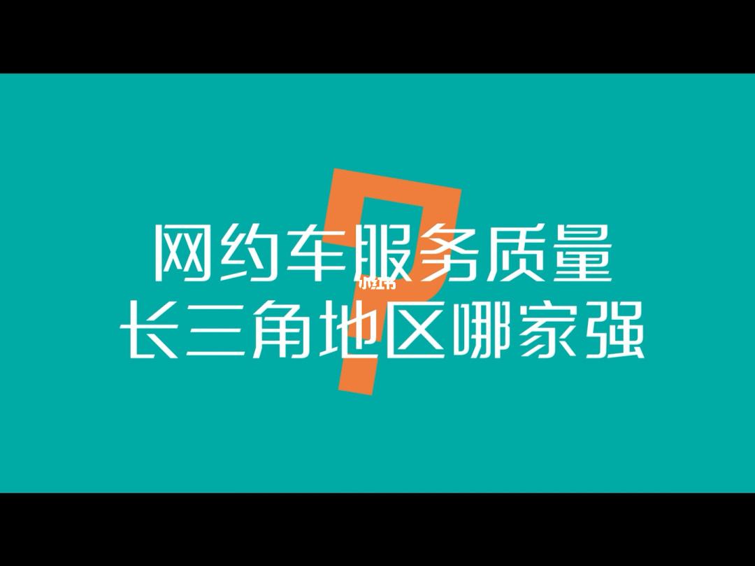 享道出行司机服务电话，享道出行司机端客服电话_第1张