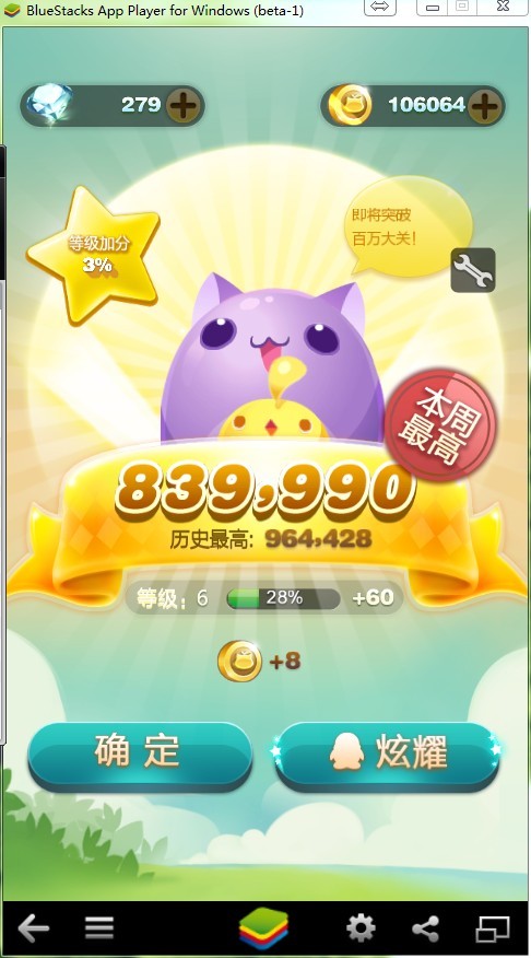 滴滴烧饼加速器，滴滴加速器安卓版_第1张