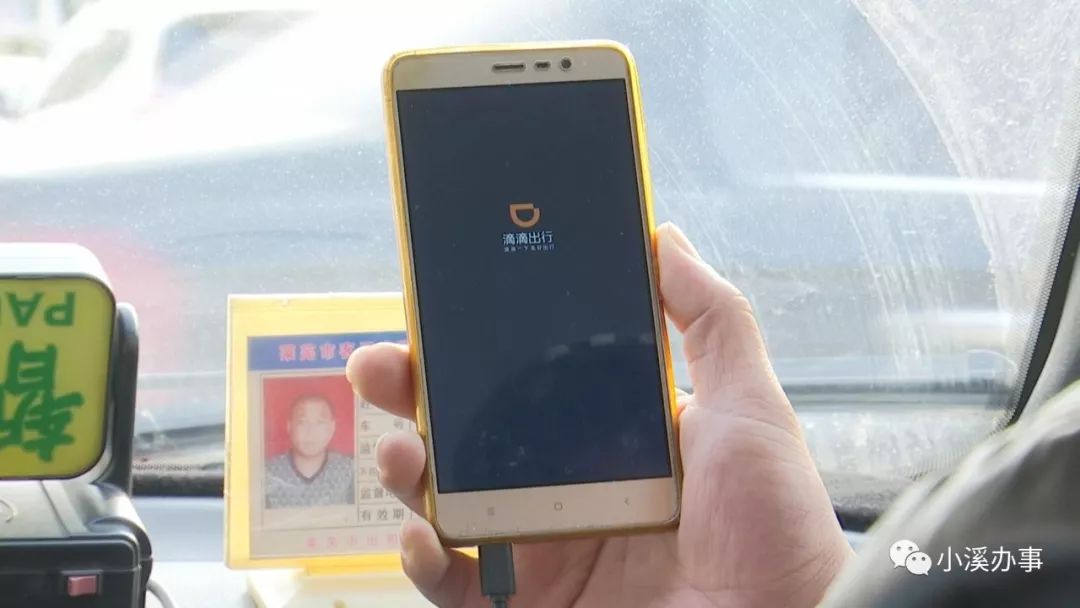 滴滴出租车账号可以解封，出租车滴滴永久封号能解封_第1张