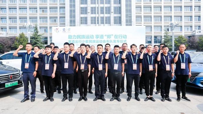 关于享道出行河南郑州服务中心的信息_第1张