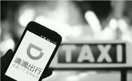 滴滴顺风车私下联系客服解封，滴滴顺风车车主app下载安装_第1张