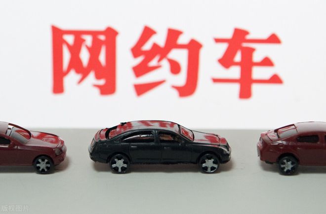 广州享道出行顺风车模拟考试，享道出行顺风车怎么收费_第1张