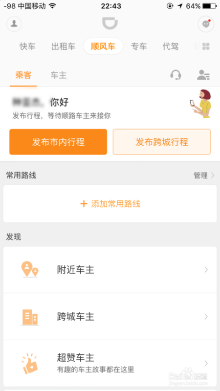 滴滴车主长时间未使用如何解封，滴滴车主长时间不用会被注销吗_第1张