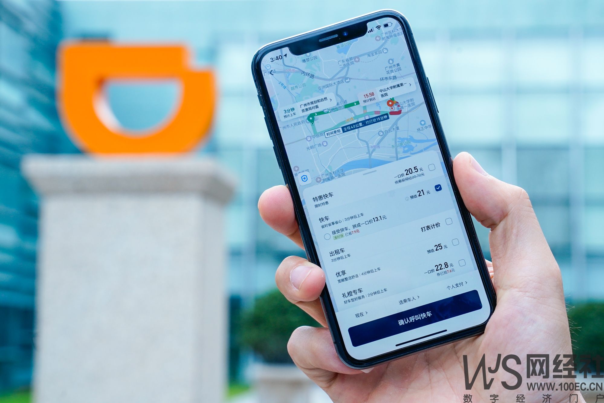 黄牛滴滴解封，滴滴永久封禁解决黄牛_第1张