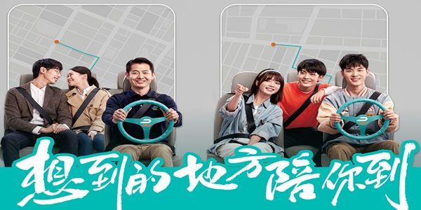 享道出行能兼职吗，享道出行挣钱吗_第1张