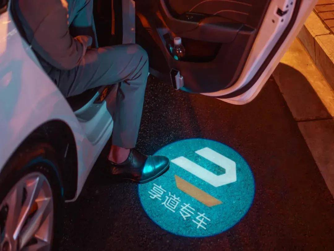 享道出行能兼职吗，享道出行挣钱吗_第1张