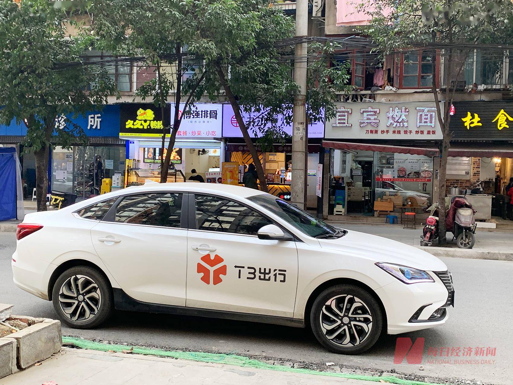 享道出行烧多钱，享道出行怎么样_第1张