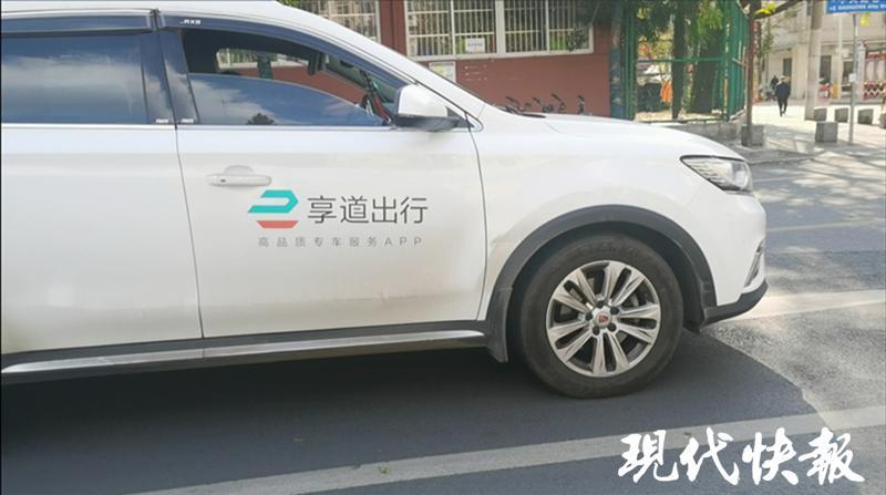 享道出行优惠视频下载,享道出行优惠卷兑换码_第1张 享道出行优惠视频下载,享道出行优惠卷兑换码_第1张