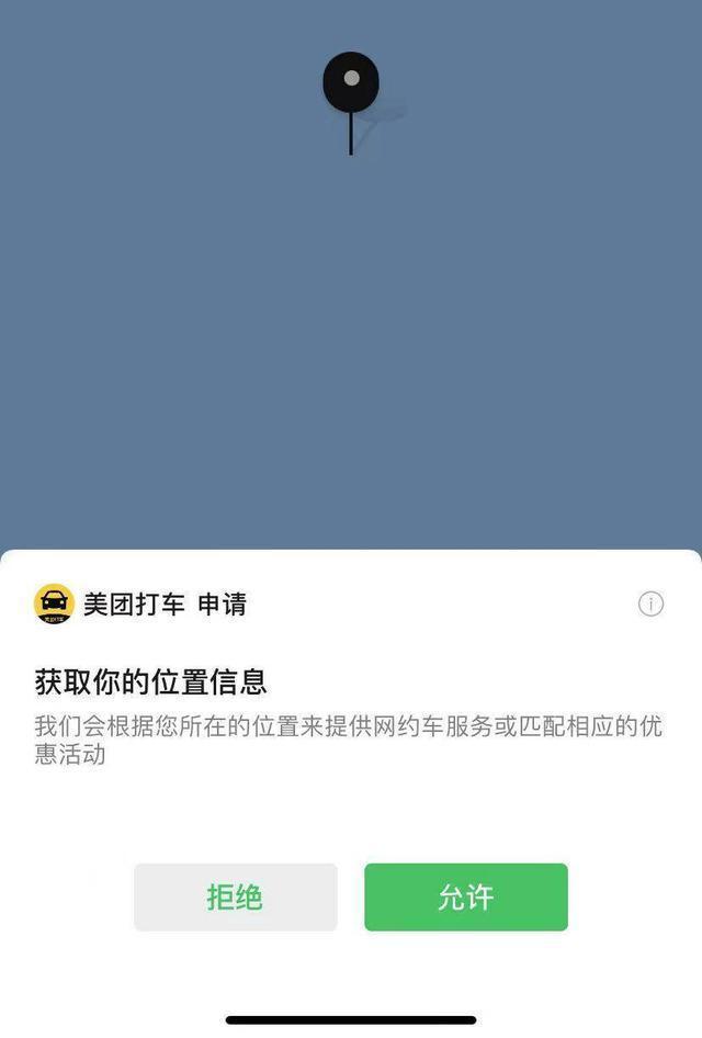 关于微信上说滴滴能解封是真的吗的信息_第1张 关于微信上说滴滴能解封是真的吗的信息_第1张